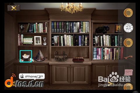 《安城-密室脫困》攻略