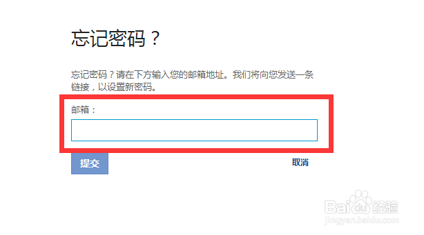 uplay帐号被盗怎么办 解决方案