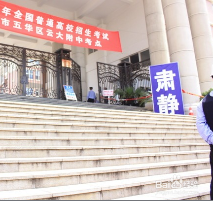 中考、高考、各种考,考试技巧——考前准备篇