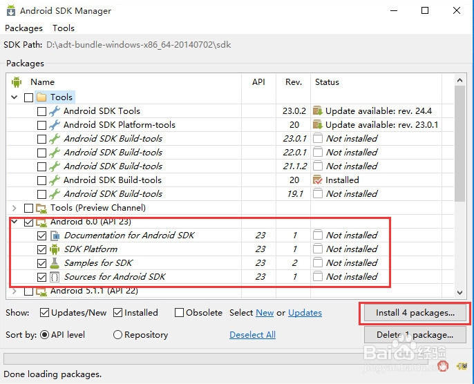 如何在Windows上搭建Android开发环境