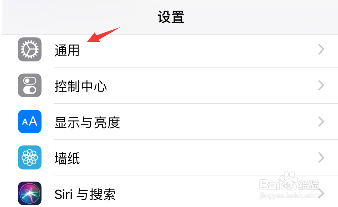 苹果iPhone手机怎样设置黑色描边隐藏式字幕