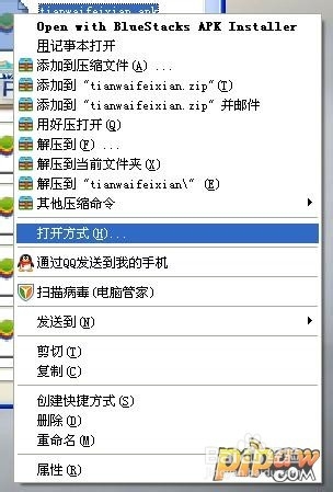 梦幻侠武电脑版下载及安装使用教程