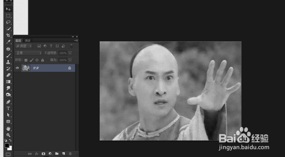 ps如何制作表情包