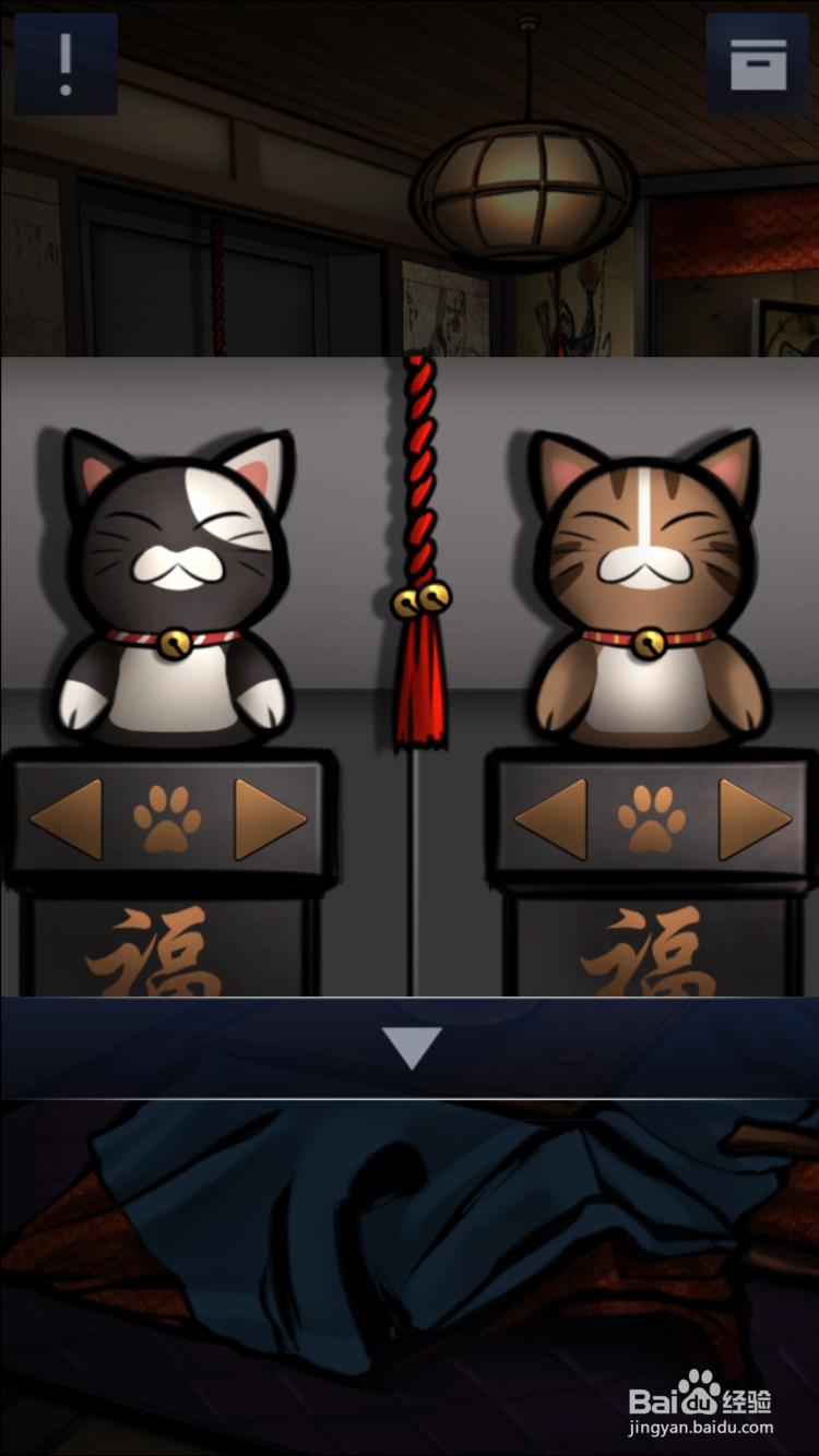 密室逃脱2第三章关卡2攻略