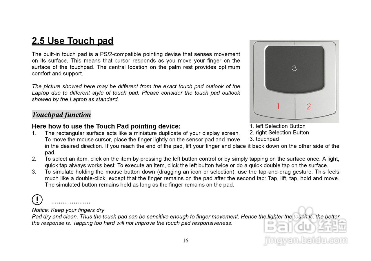 长城笔记本电脑E67型说明书:[2]