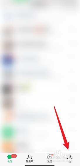 分付开通后如何关闭