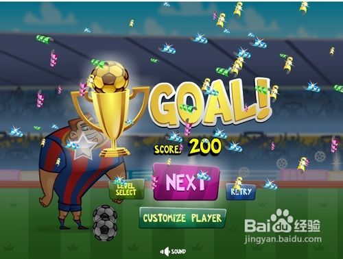 超级明星点球小游戏怎么玩？