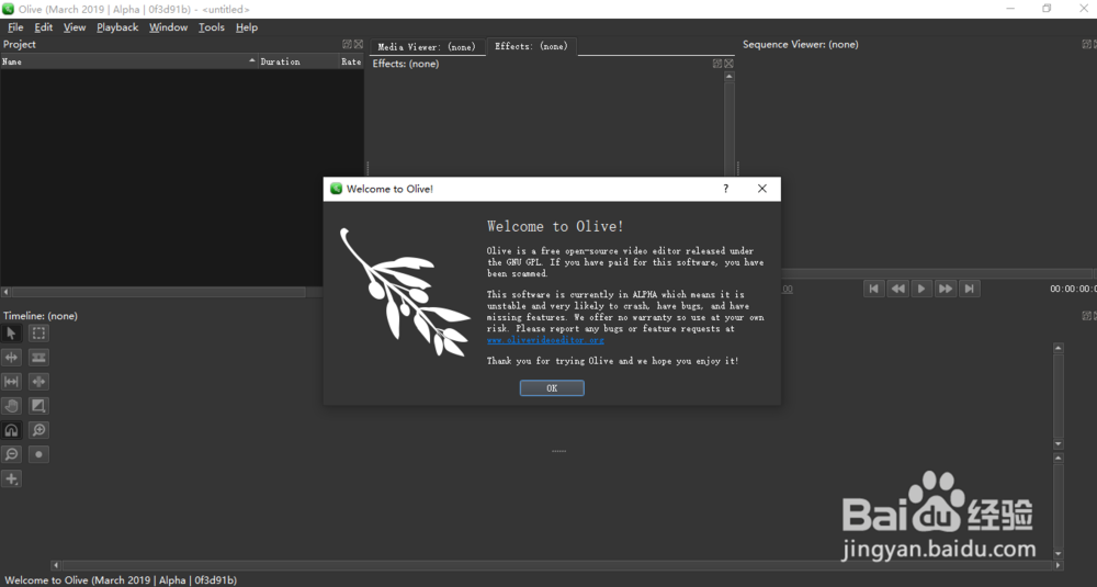 Windows系统如何安装开源视频编辑Olive？