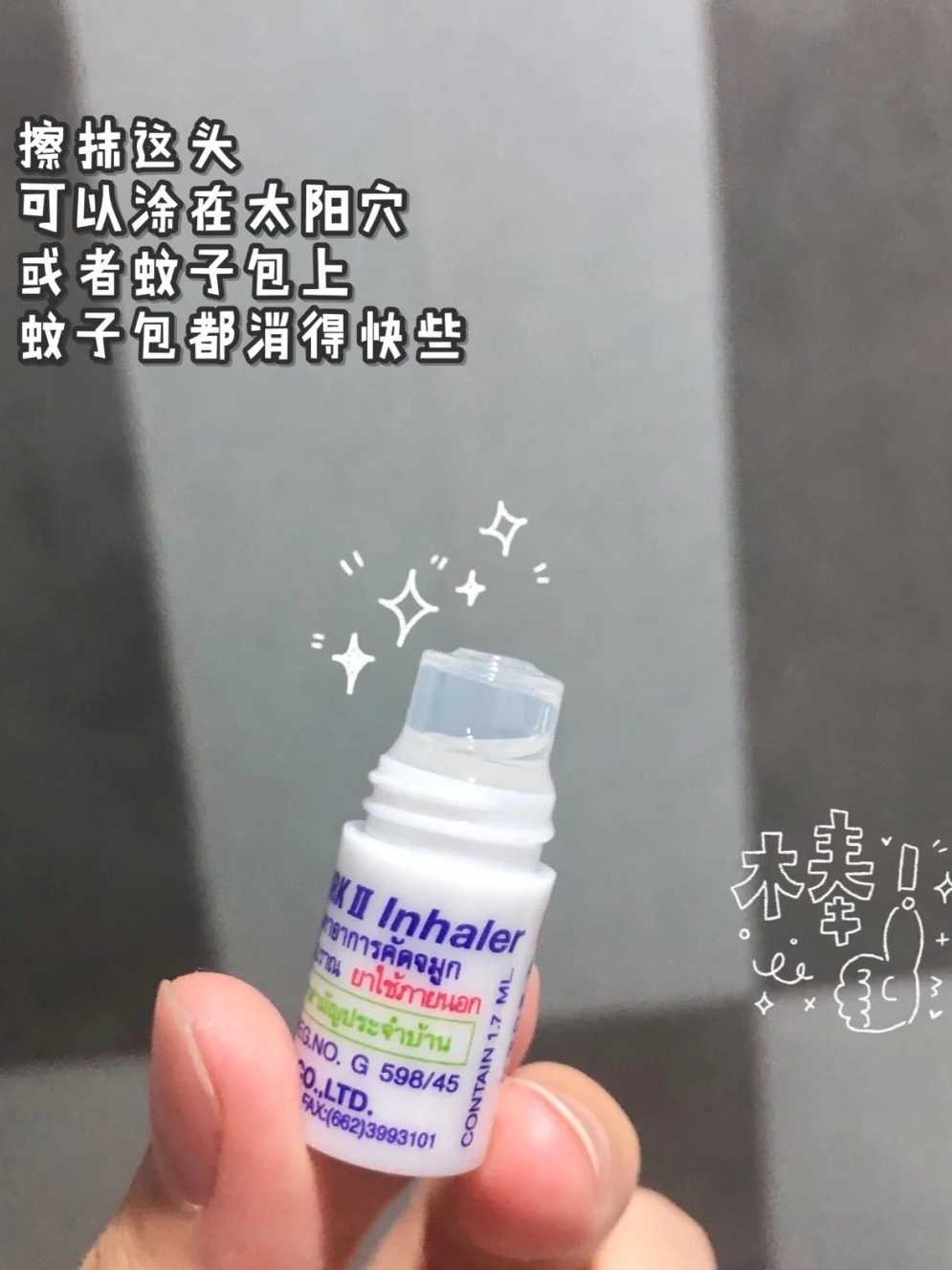 有了这些神器，夏天再也不怕热不怕晒啦（二）