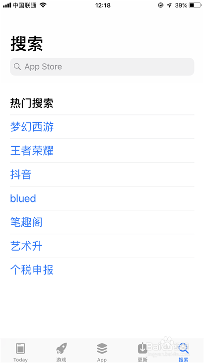 抖音举起人扔下去是什么游戏 party.io游戏下载