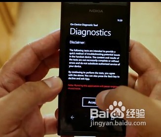 怎样让诺基亚lumia 800进入工程模式