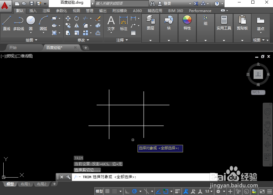 CAD中修剪命令怎么运用