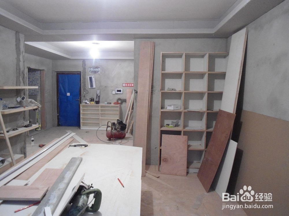 二手房装修方法及步骤