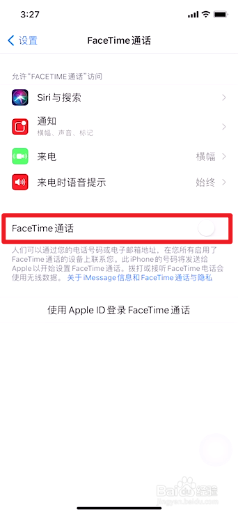 苹果faceapp用不怎么办