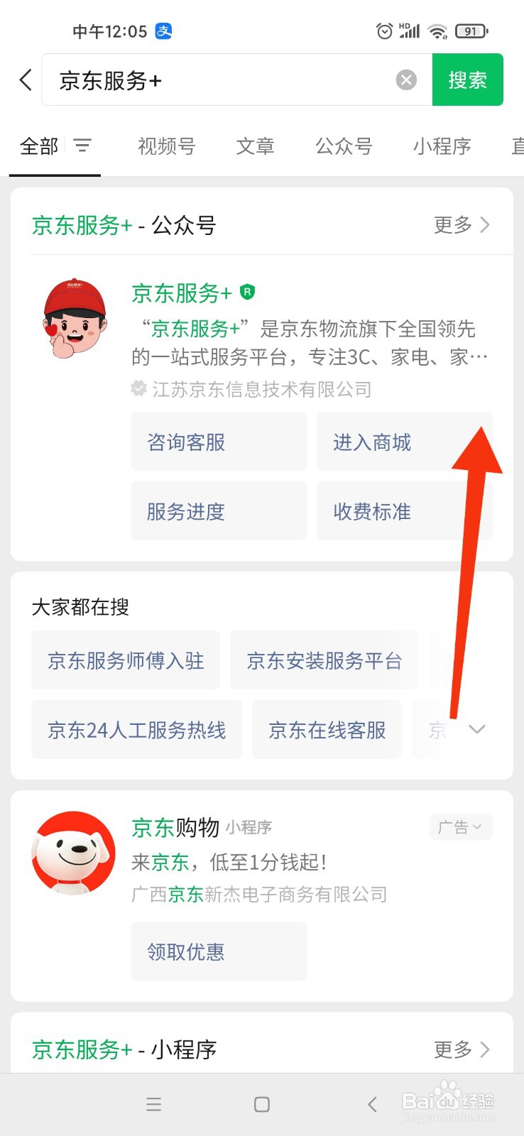 怎么去掉甲醛味