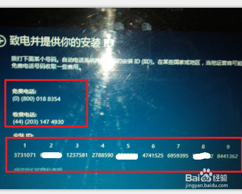 win8：[12]win8系统激活的通用方法