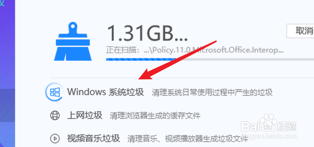 如何清理win10C盘垃圾 简单清理