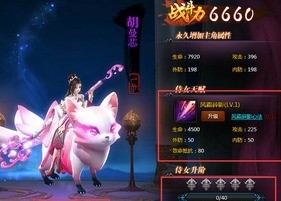 剑侠情缘2唐门暗器怎么做