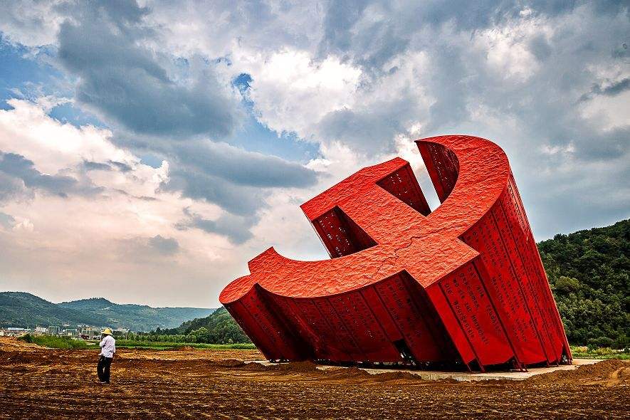 敬畏源自内心的忠诚信仰根本途径靠什么