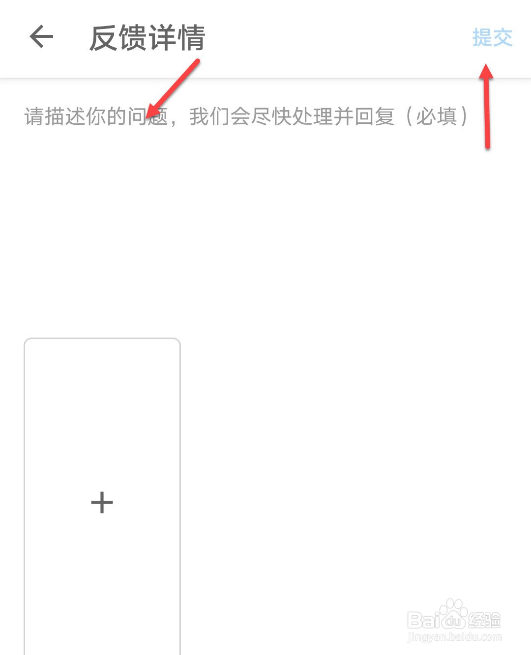 知乎被限制使用怎么恢复