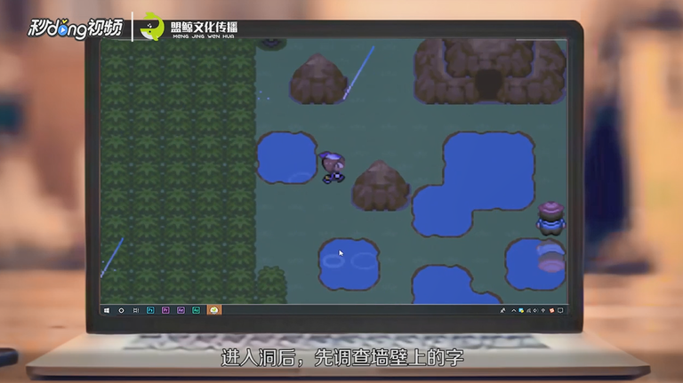 口袋妖怪漆黑的魅影三神柱在哪里抓