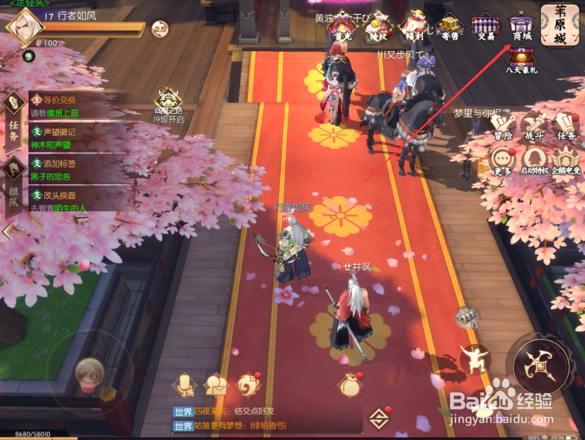 侍魂：胧月传说怎么获得勾玉 获得勾玉的方法