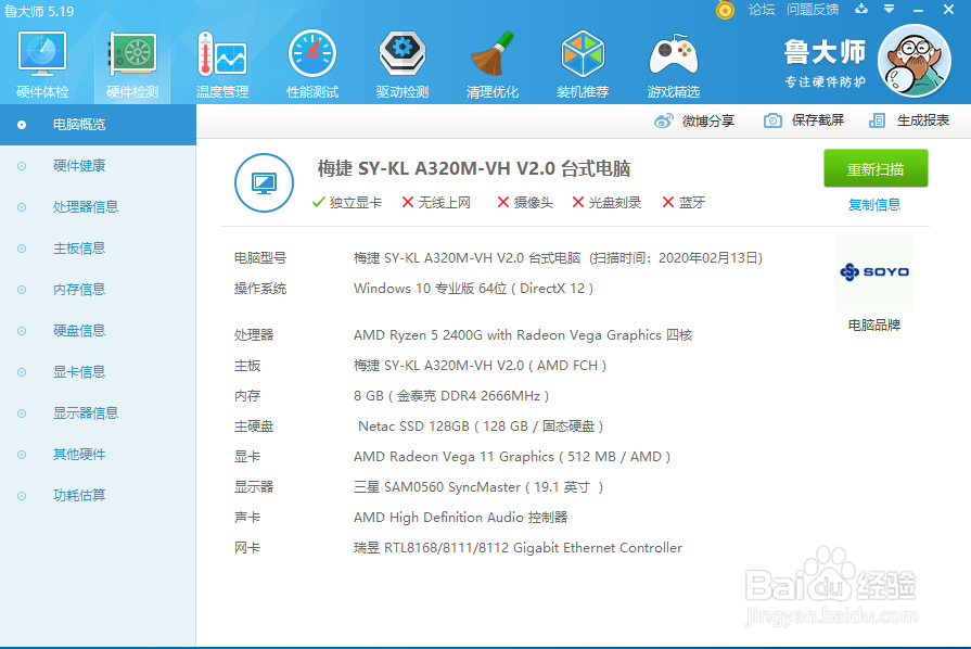 2020英雄联盟lol英雄残月