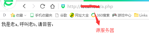 php如何跨域引入文件
