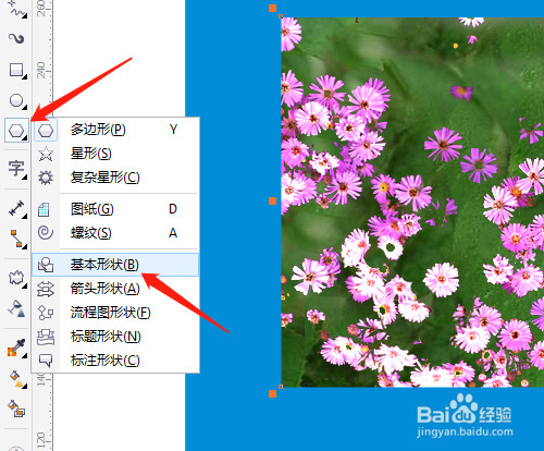CorelDRAW 怎样制作心形图片效果