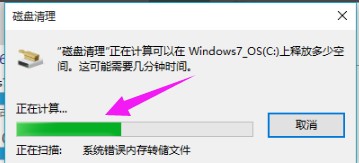 如何清理c盘垃圾,win10如何清理c盘垃圾