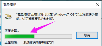 如何清理c盘垃圾，win10如何清理c盘垃圾