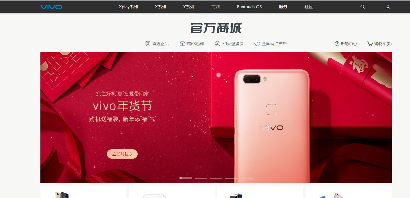 vivox7刷机以后还需要账户密码登录吗