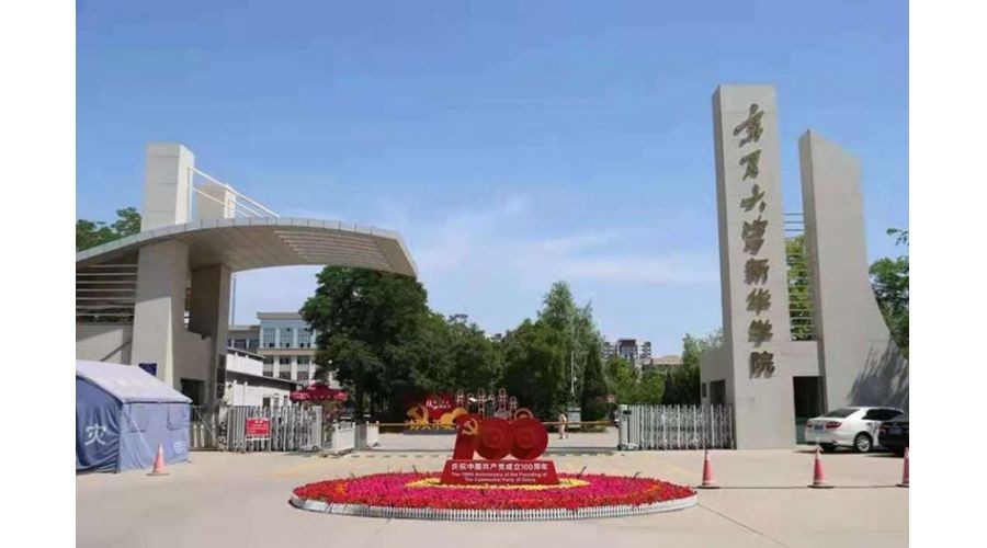 宁夏大学新华学院转设公办不成功的话,会不会停办