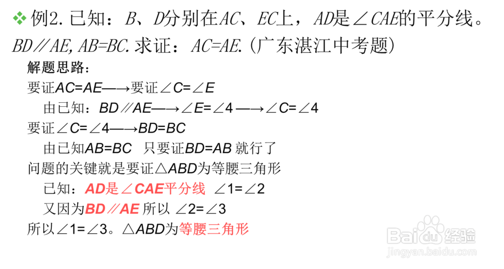 模型解题法怎么使用