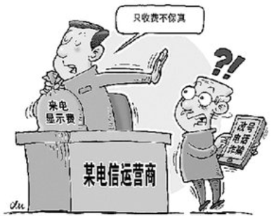 为什么手机打来的电话全是显示的未知号码