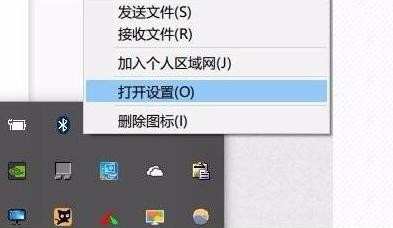 Win10的蓝牙鼠标抖动怎么办