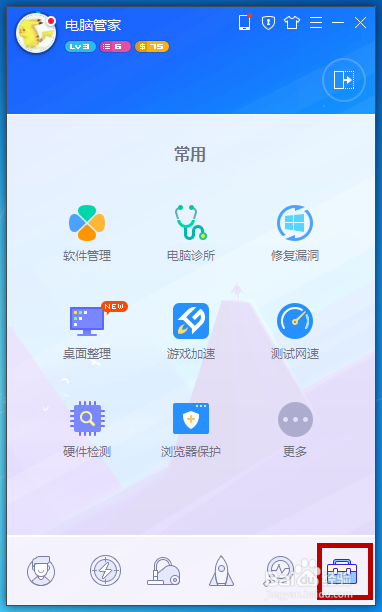 电脑没声音了怎么解决?