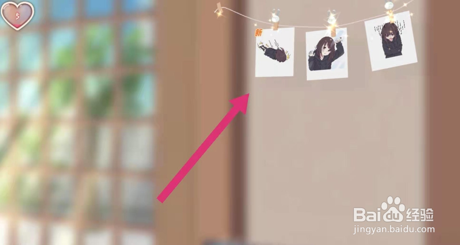 胡桃日记怎么增加亲密度