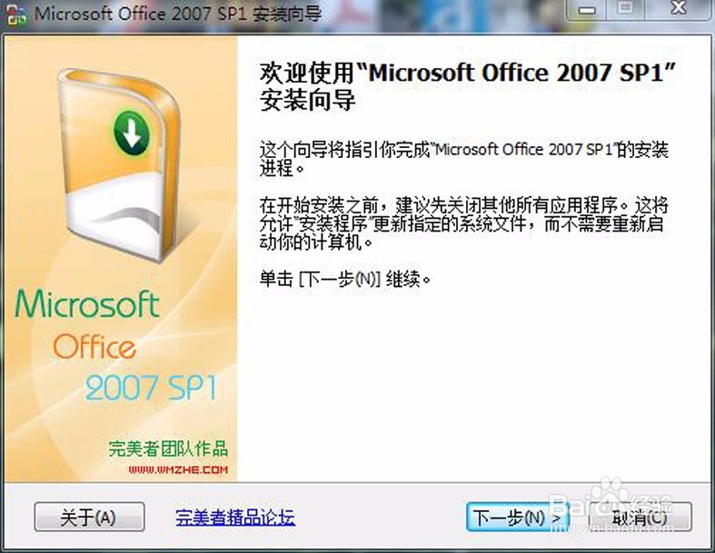 鼠标右键新建office办公文件菜单丢失,怎么办