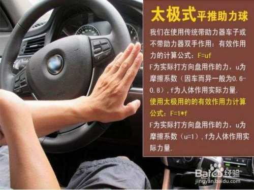 转弯怎么打方向盘