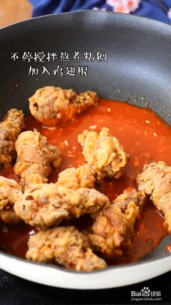 怎么做韩式炸鸡