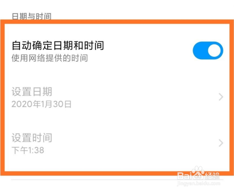 马克水印相机如何修改地址