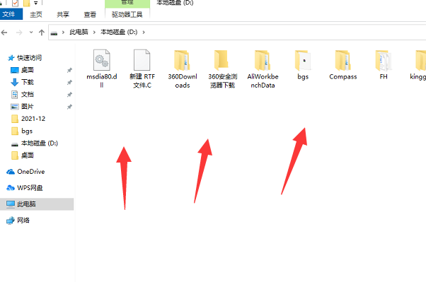 单选文件的操作方法