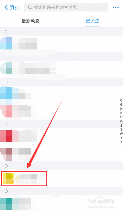 共享单车充值的钱怎么退回