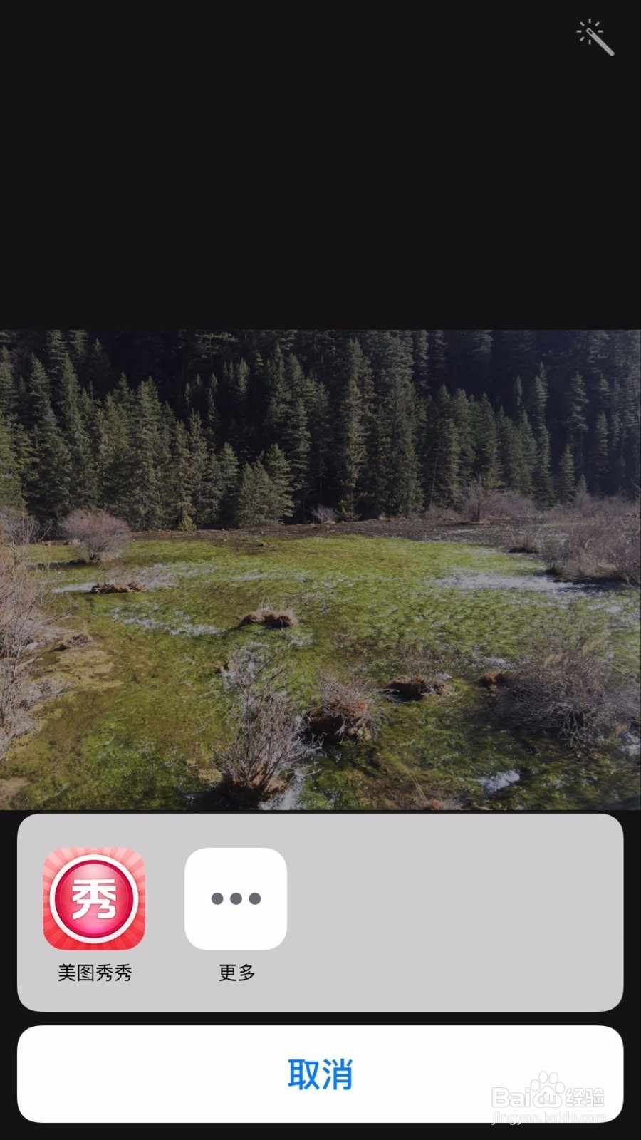 苹果手机使用技巧之用滤镜快速美化照片