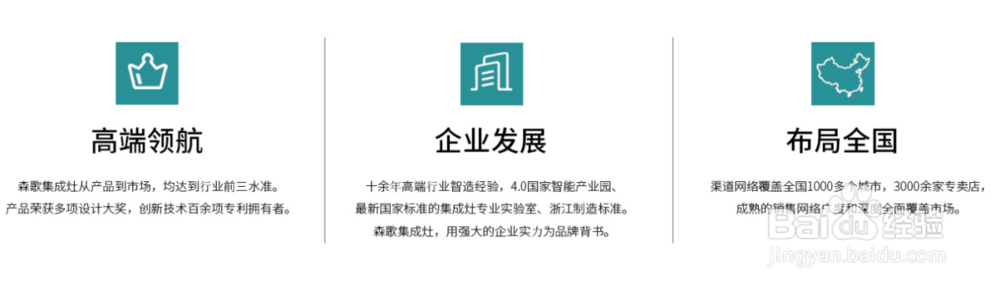 集成灶招商 集成灶招商加盟流程