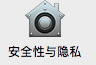 冬天使用macbookpro电脑突然关机怎么办