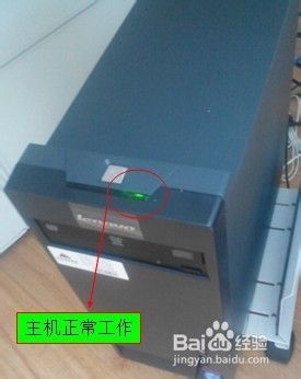 台式机电脑黑屏的几个原因