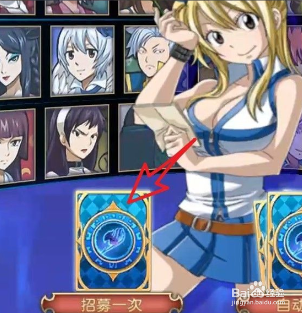 妖尾2魔导少年英雄怎么招募