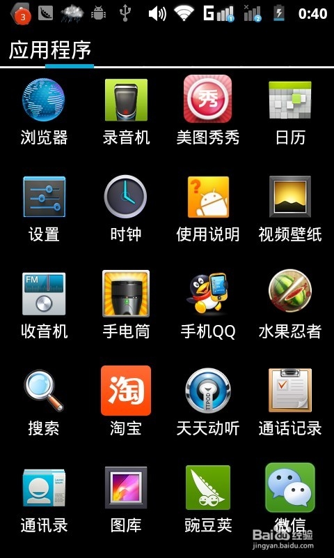 微淘怎么搜索？如何关注某个微淘号？